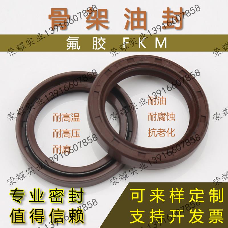 TC骨架油封 優(yōu)質(zhì)油封廠家直銷(xiāo) 雙唇口油封 規(guī)格齊可定制